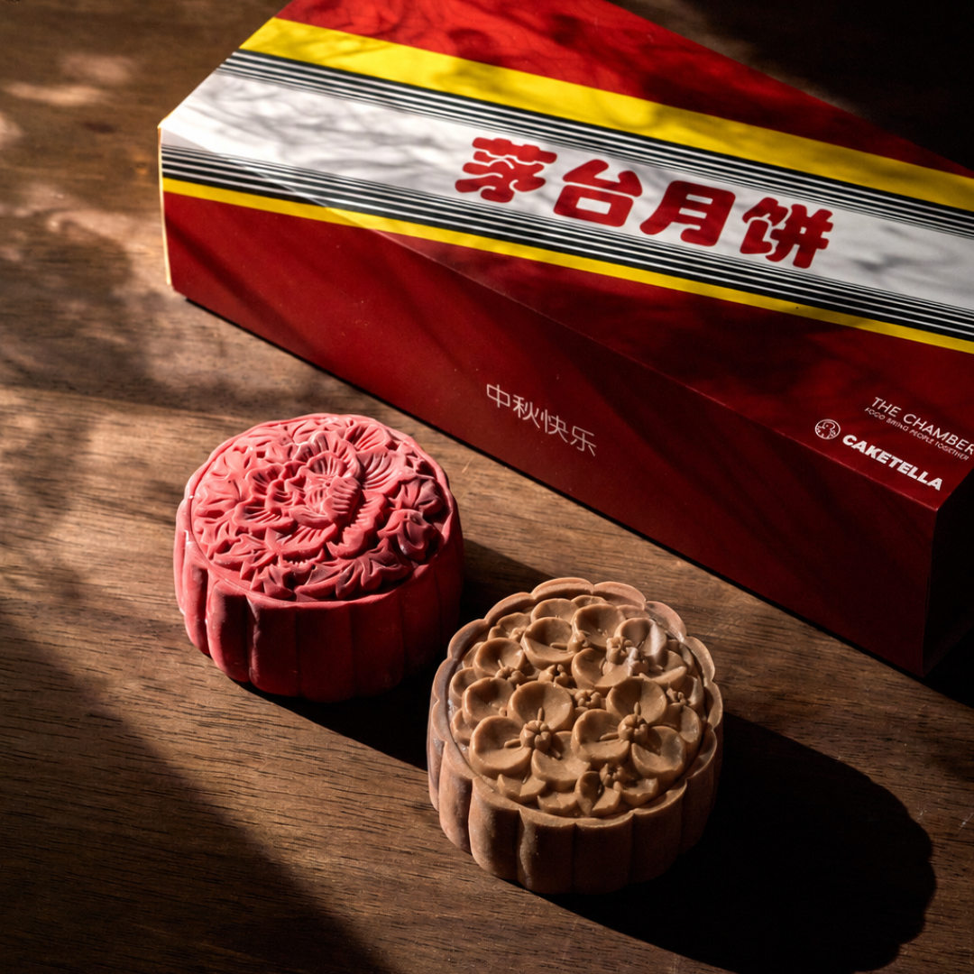 尊 (Zūn) - Moutai Mooncake