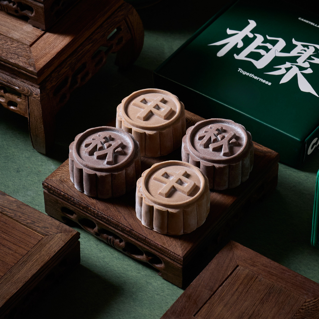 中秋 Meeloh Set (Alcohol-free)