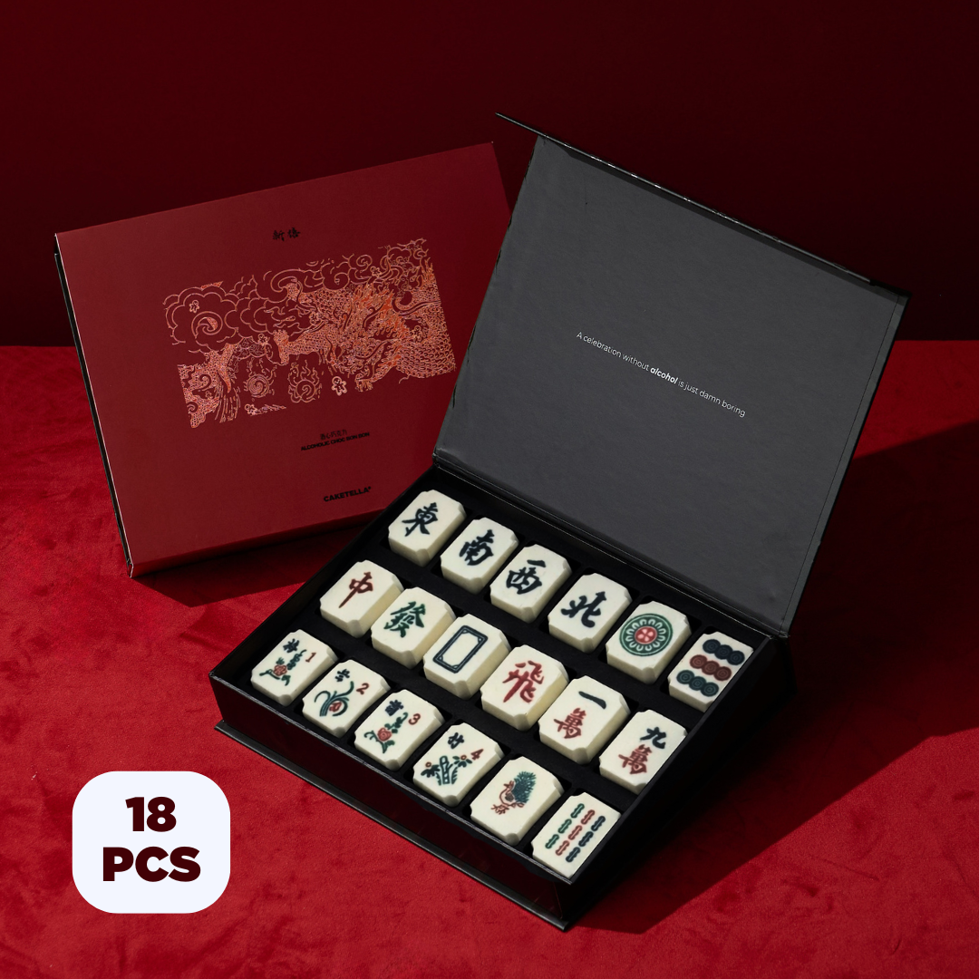 十三幺· Xǐ 喜 Moutai Mahjong Choc Bonbon