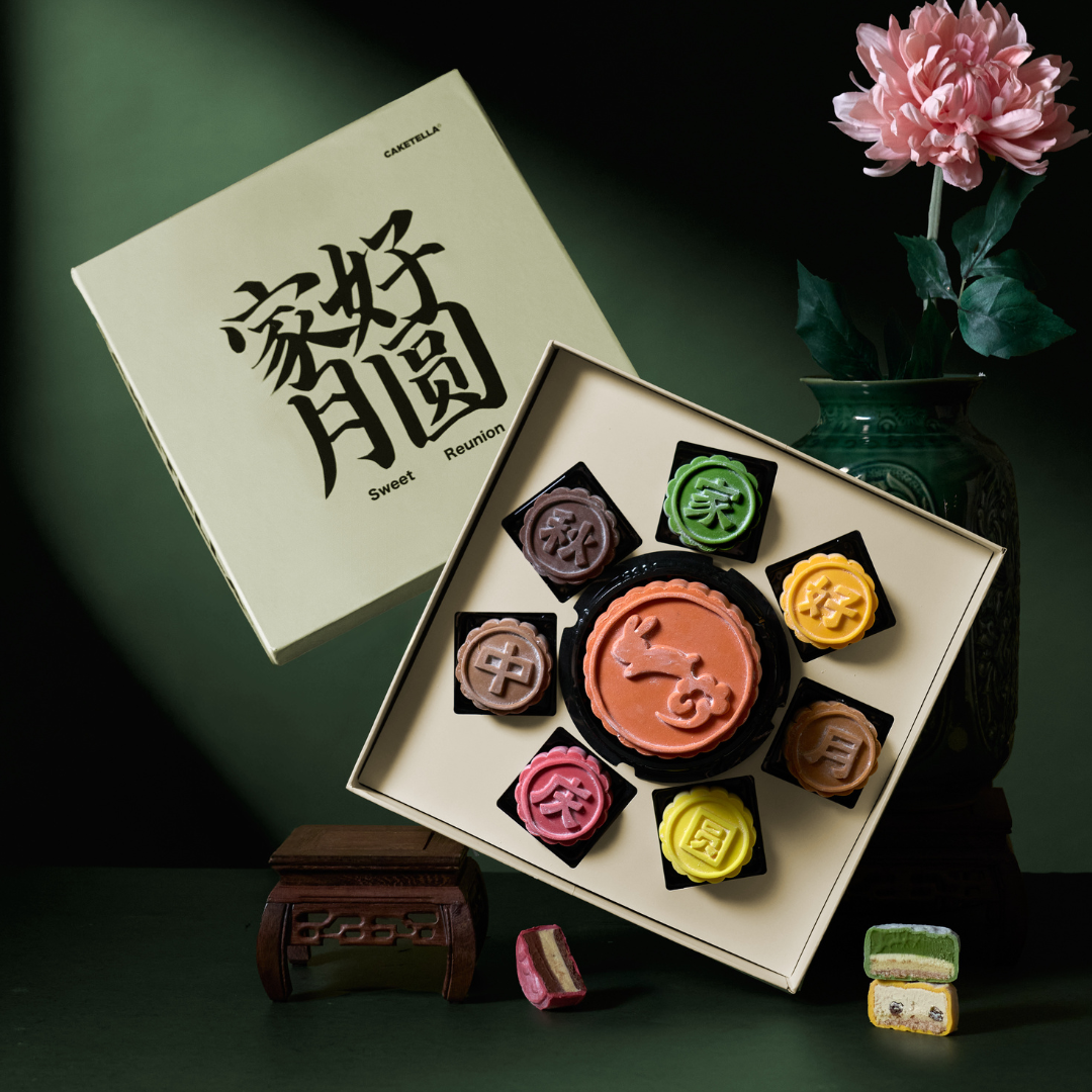 家好月圆 Mochi Mooncake Set