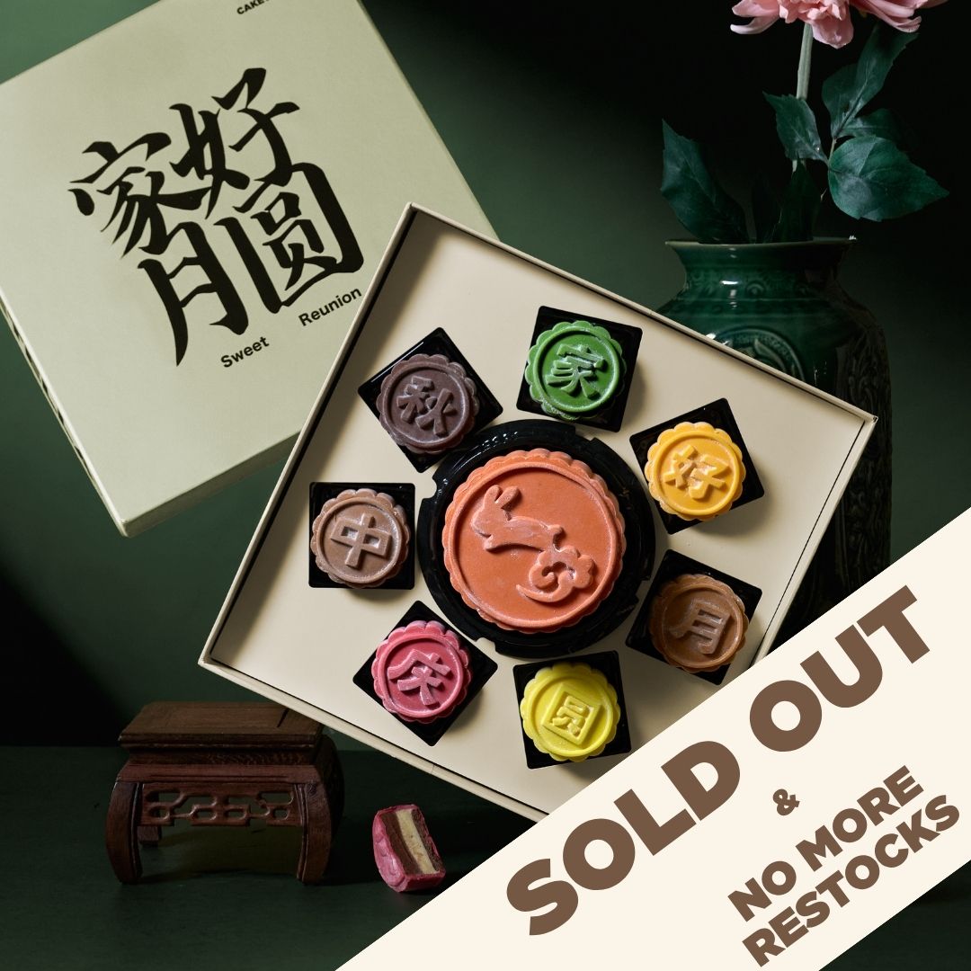 家好月圆 Mochi Mooncake Set (SOLD OUT)