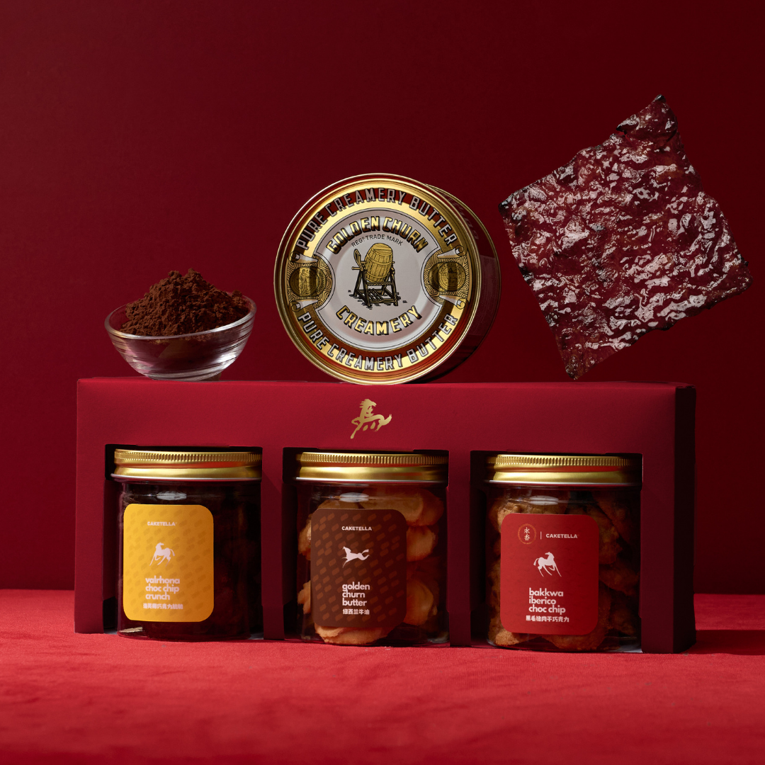 Not your boring Cookies Set Jùn 骏