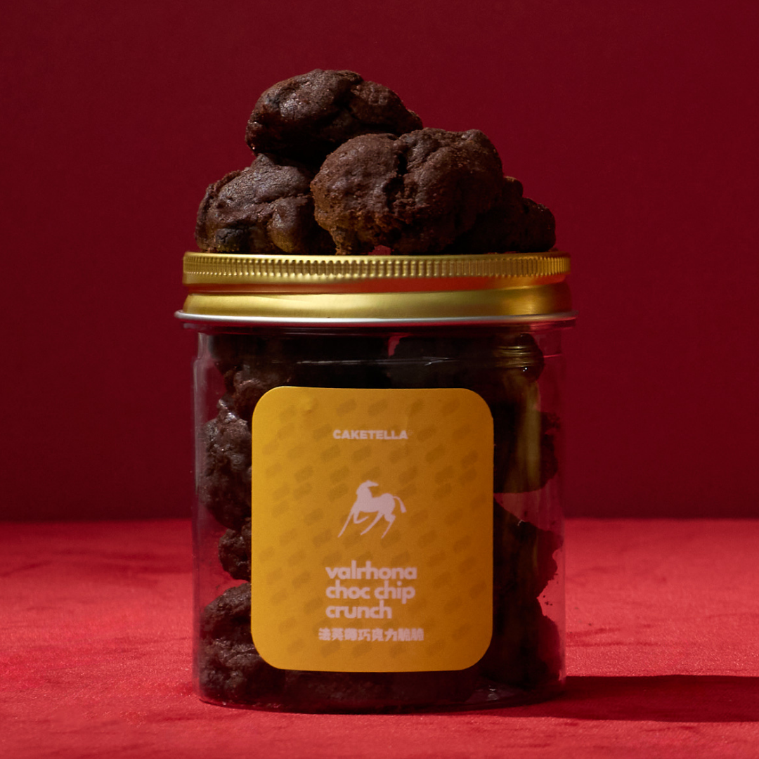 Not your boring Cookies Set Jùn 骏 - Image 4