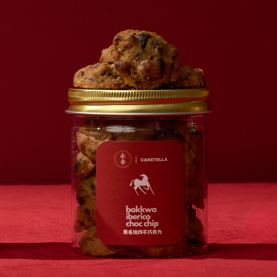 Not your boring Cookies Set Jùn 骏 - Image 2