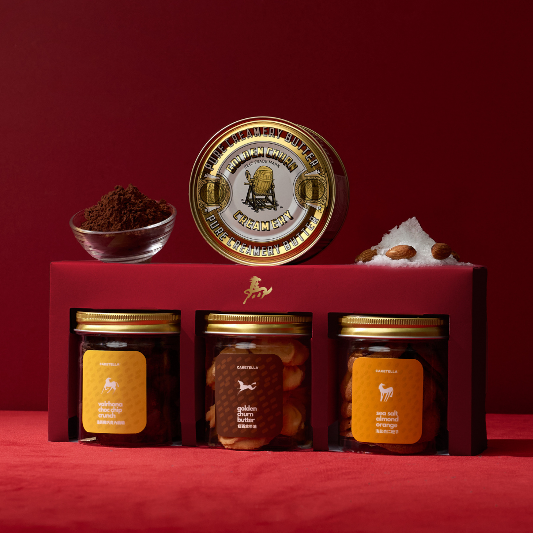 Not your boring Cookies Set Yào 耀