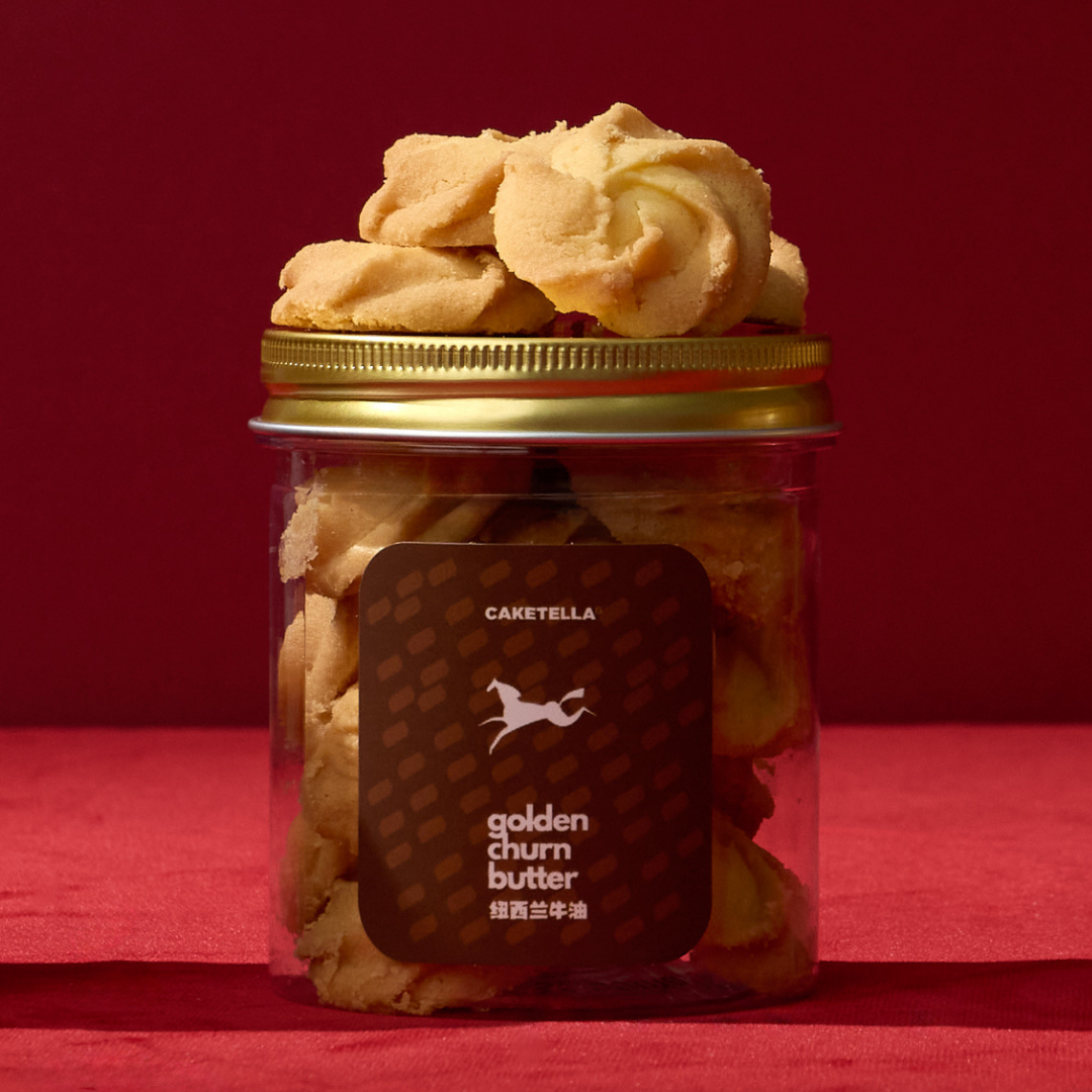 Not your boring Cookies Set Yào 耀 - Image 2