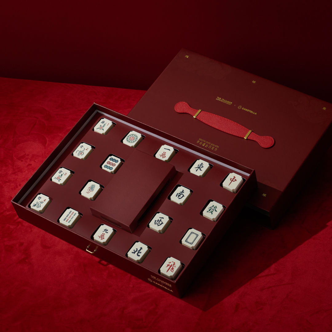 十三幺 Moutai Mahjong Choc Bonbon
